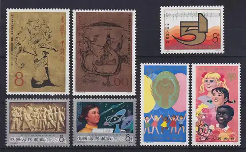 VR China 1979 versch. Ausgaben Mi.-Nr. 1479-1485 ** PR China 7 stamps MNH