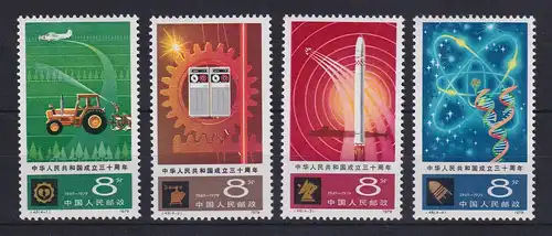 VR China 1979 30 Jahre VR China Mi.-Nr. 1516-19 ** PR China J.48 Set MNH