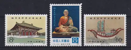 VR China 1980 Jian-Zhen Denkmal Mi.-Nr. 1607-1609 ** PR China J.55 Set MNH