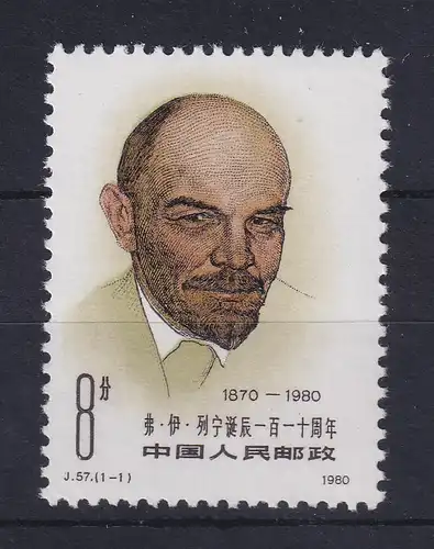 VR China 1980 W. I. Lenin Mi.-Nr. 1610 ** PR China J.57 MNH