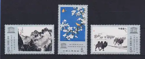 VR China 1980 Ausstellung UNESCO  Mi.-Nr. 1640-42 ** PR China J.60 MNH