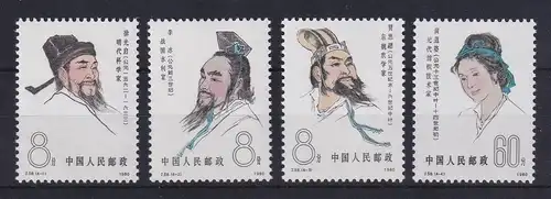 VR China 1980 Alte Wissenschaftler Mi.-Nr. 1647-1650 ** PR China J.58 Set MNH