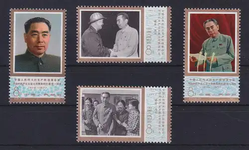 VR China 1977 1. Todestag v. Zhou Enlai Mi.-Nr. 1313-1316 ** China J.13. Set MNH