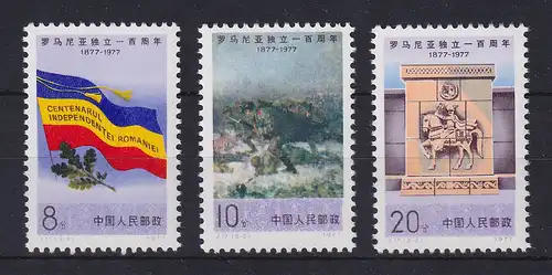 VR China 1977 Unabhängigkeit Rumänien Mi.-Nr. 1350-1352 **   China J.17. Set MNH