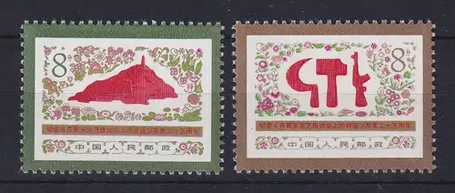 VR China 1977 Yenan-Forum Mi.-Nr. 1353-1354 ** China J.18. Set MNH