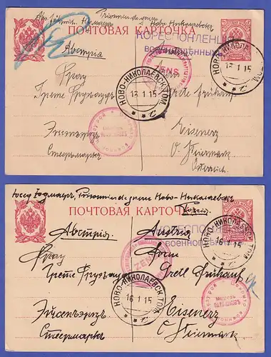 Kriegsgefangenenpostkarten 1. Weltkrieg 1915 von Nowo-Nikolajewsk (Nowosibirsk) 