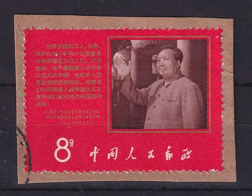 VR China 1968 Maos Anweisungen  Mi.-Nr. 1019  O auf Briefstück