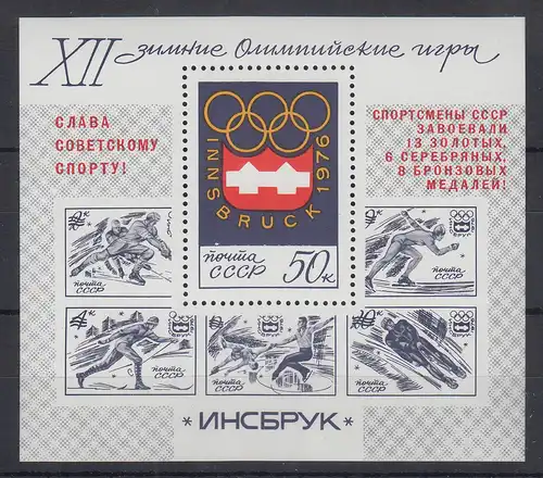 Sowjetunion 1976 Olympische Spiele Innsbruck  Mi.-Nr. Block 110 **