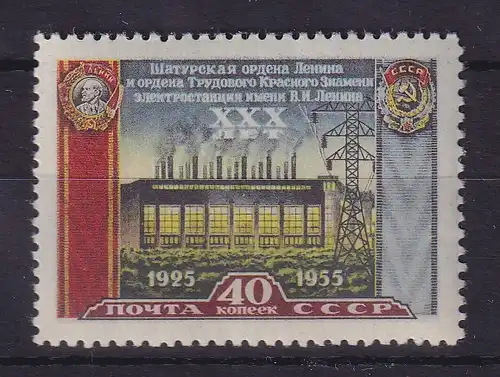 Sowjetunion 1956 Elektrizitätswerk Schatura Mi.-Nr. 1897 A postfrisch **