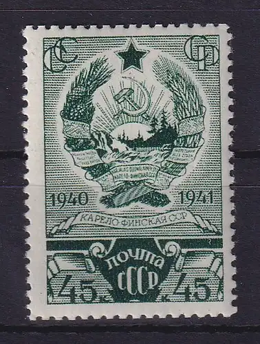 Sowjetunion 1941 Karelo-Finnische SSR Mi.-Nr. 811 postfrisch **