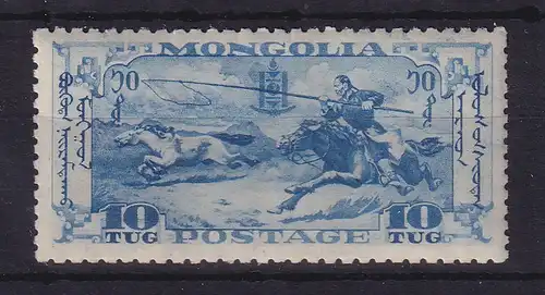 Mongolei 1932 Wildpferdjagd Mi.-Nr. 58 ungebraucht *