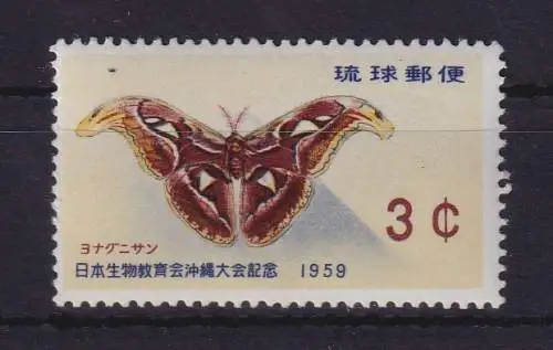 Japan Ryūkyū-Inseln 1959 Atlasspinner Mi.-Nr. 71 postfrisch ** 