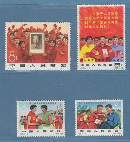 VR China 1966 Sportfest Mi.-Nr. 948-951 Satz 4 Werte **, China C121 Set cpl. MNH