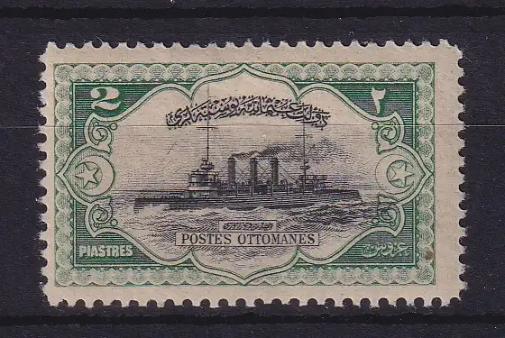 Türkei Osmanisches Reich 1914 Schiff Hamadiye Mi.-Nr. 238 postfrisch **