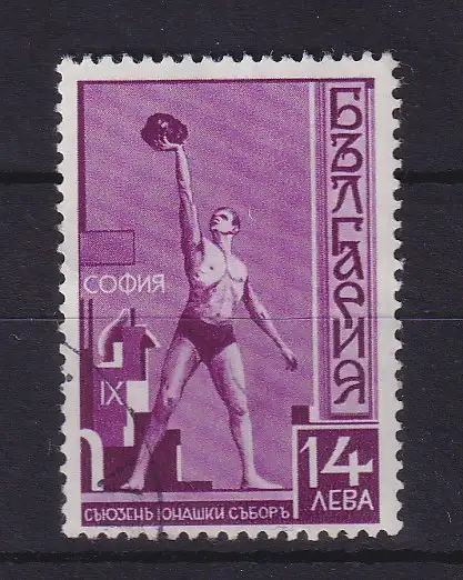 Bulgarien 1939 Sportkongress Junak Höchstwert 14 L. Mi.-Nr. 364 gestempelt