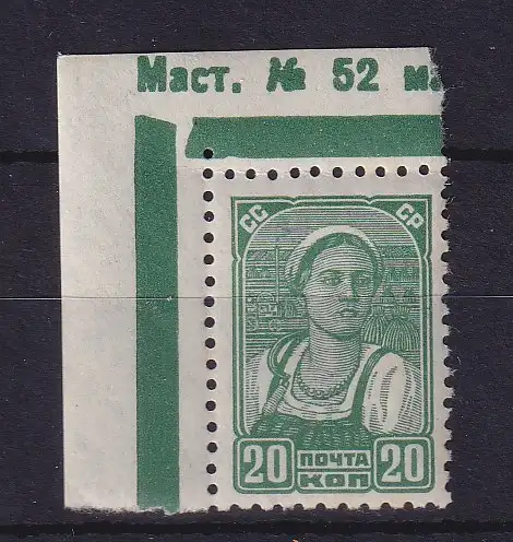 Sowjetunion 1937 Bäuerin Mi.-Nr. 578 A Eckrandstück OL postfrisch **