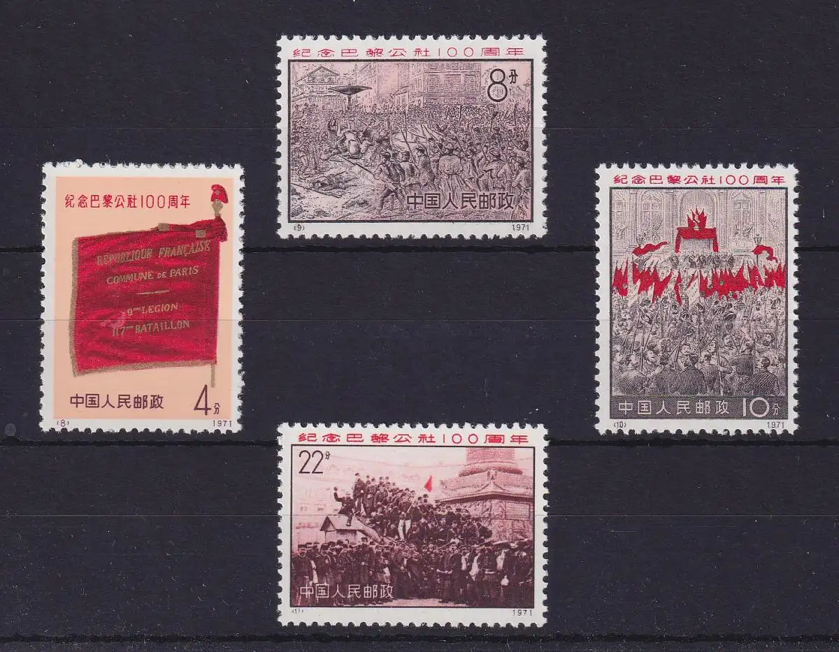 Volksrepublik China 1971 Pariser Kommune Mi.-Nr. 1070-1073 postfrisch **