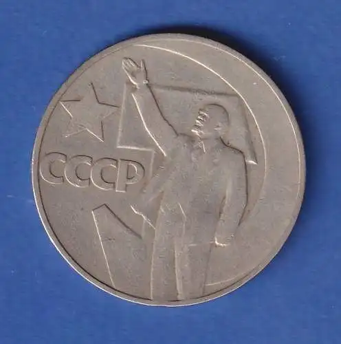 Russland / Sowjetunion 1967 Gedenkmünze 1 Rubel 50 Jahre Oktoberrevolution