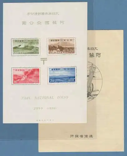 Japan 1939 Block Nationalpark Aso-Kuju  Mi.-Nr. Block 4 fast ** / MNH