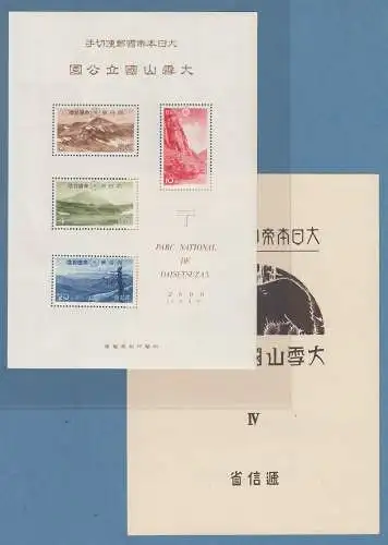 Japan 1940 Block Nationalpark Daisetsuzan Mi.-Nr. Block 5 fast ** / MNH