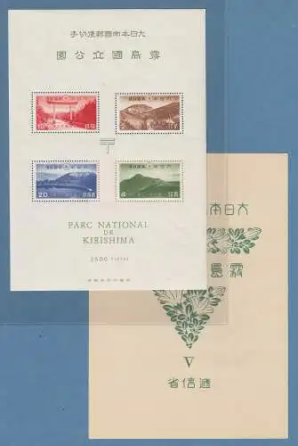 Japan 1940 Block Nationalpark Kirishima Mi.-Nr. Block 6 * / MH 