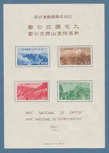 Japan 1941 Block Nationalpark Daiton und Niitaka-Arisan Mi.-Nr Block 7 ** / MNH 