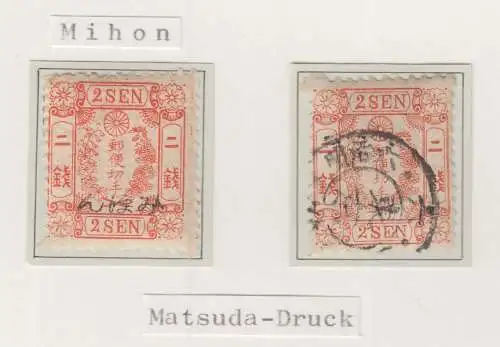Japan 1872-74 Kirschblütenmuster Lot 13 Werte vom Sammler Typ-bestimmt auf Blatt