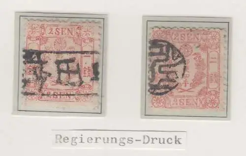 Japan 1872-74 Kirschblütenmuster Lot 13 Werte vom Sammler Typ-bestimmt auf Blatt