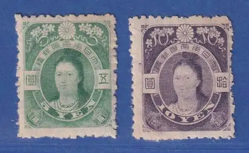 Japan 1914 Freimarken Kaiserin Jingu 5Y und 10 Y Mi.-Nr. 121-122 ungebraucht *