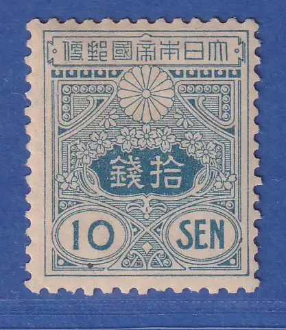 Japan 1913 Freimarke Tazawa 10S blau Mi.-Nr. 106 ungebraucht *