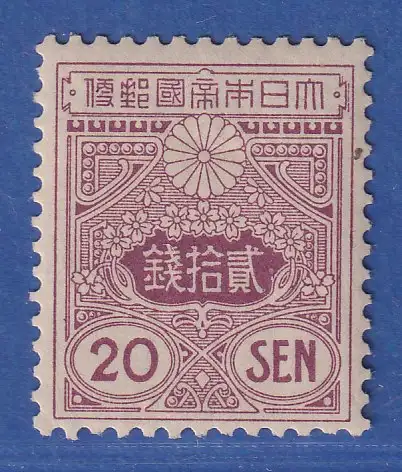 Japan 1913 Freimarke Tazawa 20S rotlila Mi.-Nr. 107 ungebraucht *