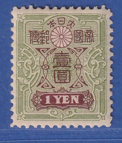 Japan 1913 Freimarke Tazawa 1 Yen Mi.-Nr. 109 ungebraucht *