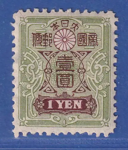 Japan 1914 Freimarke Tazawa mit Wz. 1 Yen Mi.-Nr. 120 I  ungebraucht *