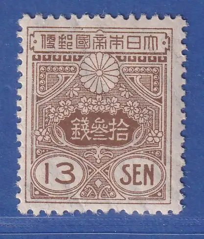 Japan 1925 Freimarke Tazawa mit Wz 13S Mi.-Nr. 176 I  ungebraucht *