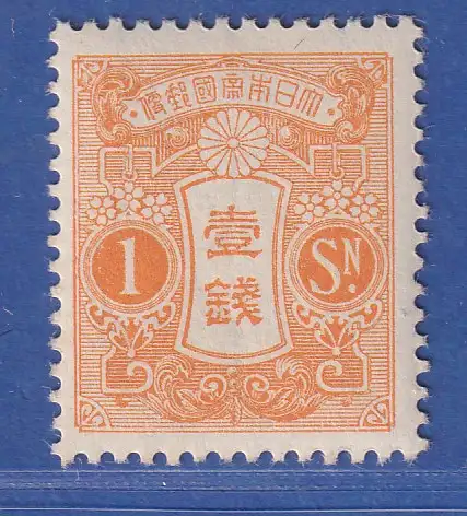 Japan 1930 Freimarke Tazawa 1S Neue Platte Mi.-Nr. 111 III postfrisch **