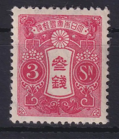Japan 1930 Freimarke Tazawa 3S Neue Platte Mi.-Nr. 114 III A postfrisch **