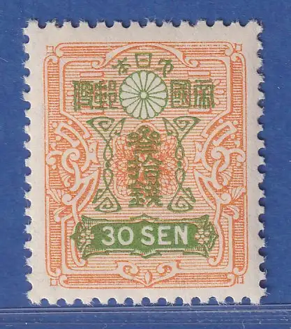 Japan 1937 Freimarke Tazawa 30S Mi.-Nr. 248 postfrisch **