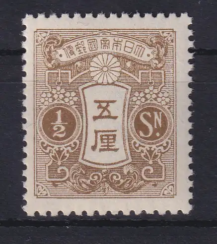 Japan 1937 Freimarke Tazawa 1/2S Mi.-Nr. 237 II postfrisch **