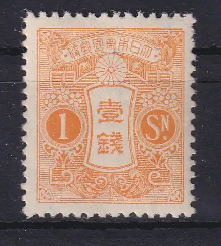 Japan 1937 Freimarke Tazawa 1S Mi.-Nr. 238 postfrisch **