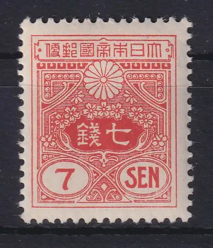 Japan 1937 Freimarke Tazawa 7S Mi.-Nr. 242 postfrisch **