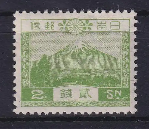 Japan 1932 Freimarke Fujisan 2Sen Mi.-Nr. 177 II postfrisch **