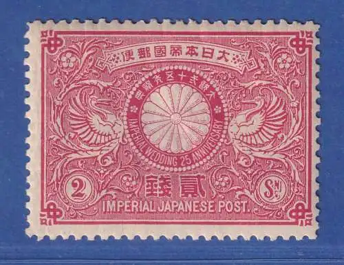 Japan 1894 Silberhochzeit des Kaiserpaares 2Sen rosa Mi.-Nr. 69 ungebraucht *