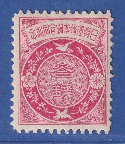 Japan 1905 Union koreanische und japan. Post 3Sen rosa Mi.-Nr. 91A ungebraucht *