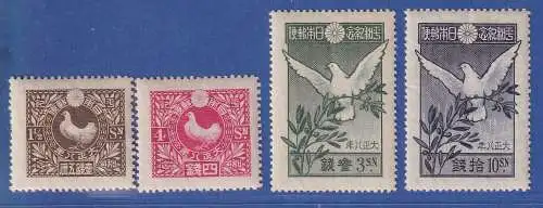 Japan 1919 Frieden nach dem 1. Weltkrieg Mi.-Nr. 130-33 Satz ungebraucht *