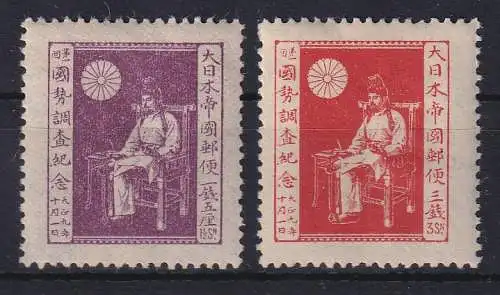 Japan 1920 Volkszählung Mi.-Nr. 140-41 Satz kpl. ungebraucht *