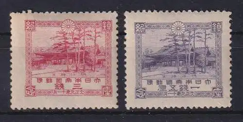 Japan 1920 Einweihung Meiji-Schrein Mi.-Nr. 142-43 Satz kpl. ungebraucht *