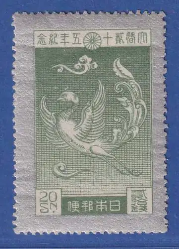 Japan 1925 Silberhochzeit Kaiser Yoshihito Mi.-Nr. 175 eng gez. ungebr. * (Bug)