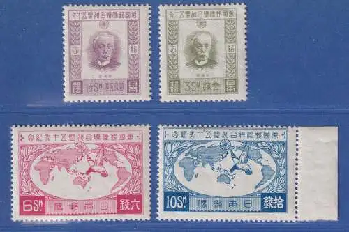 Japan 1927  50 Jahre Mitglied im Weltpostverein UPU Mi.-Nr. 180-83 postfrisch **