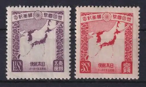 Japan 1930  2.Volkszählung Karte Japans Mi.-Nr. 199-200 Satz ungebraucht *