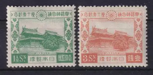 Japan 1930  10.Jahrestag Einweihung Meiji-Schrein Mi.-Nr. 201-02 Satz ungebr. *